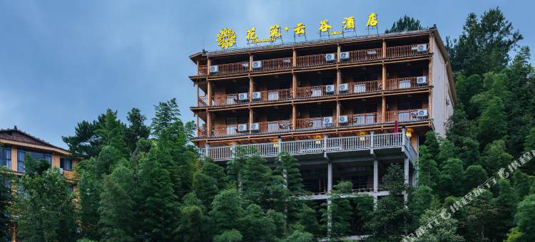 花筑·龙脊梯田云谷酒店(3号观景台金佛顶店)图片