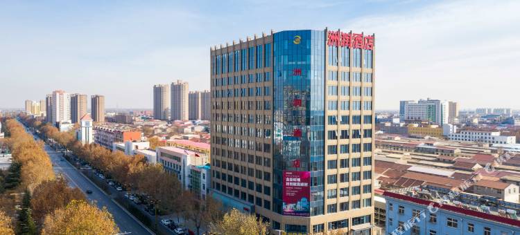 石家庄洲润酒店图片