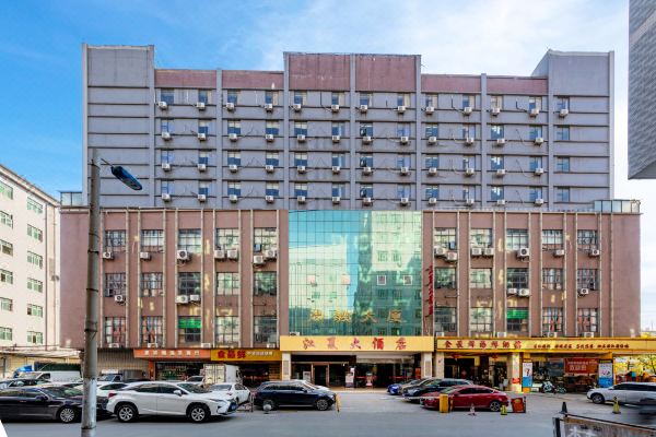 广州江夏大酒店