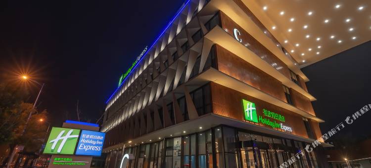 南京江北雨山智选假日酒店(龙湖雨山天街店)图片