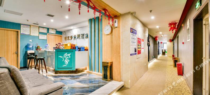 都匀柏尔梦主题酒店(文峰公园店)图片