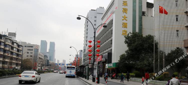 杭州采荷大酒店(庆菱路地铁站店)图片
