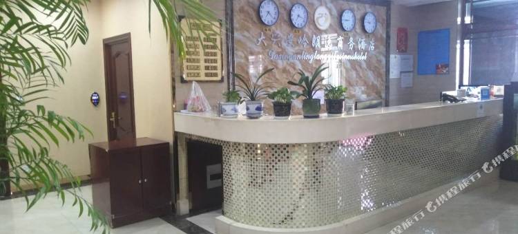 大兴安岭朗逸商务酒店图片