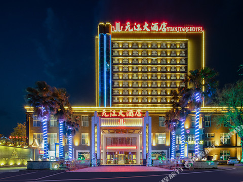 元江大酒店