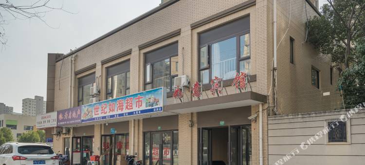 上海青浦如意宾馆(汇金路地铁站店)图片