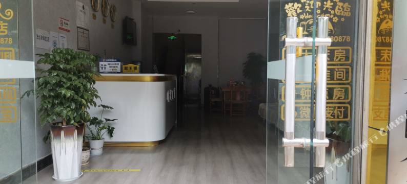 楚雄昕尚酒店图片