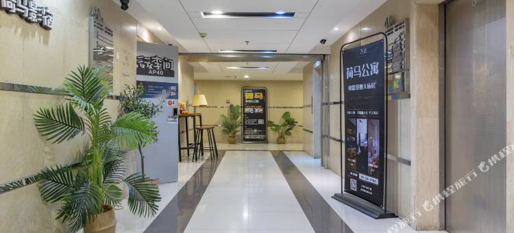 荷马影宿公寓(青岛CBD万达店)图片