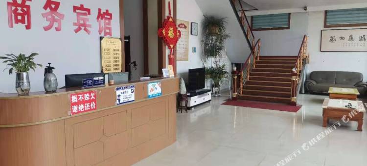泰安地载商务宾馆图片