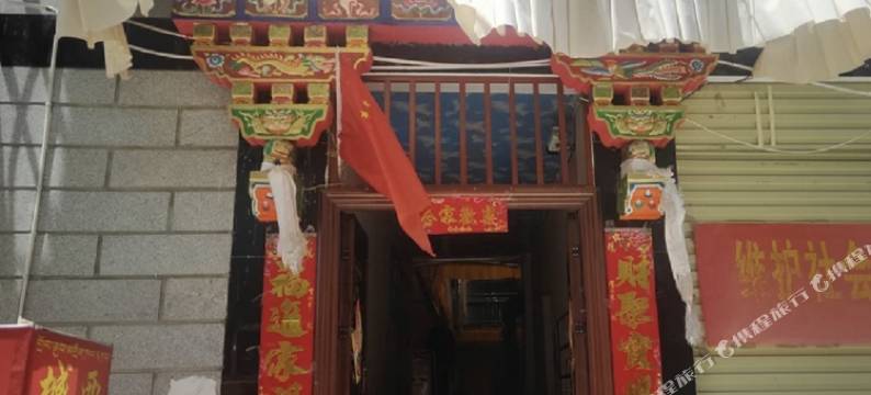 拉萨八十二号客栈图片