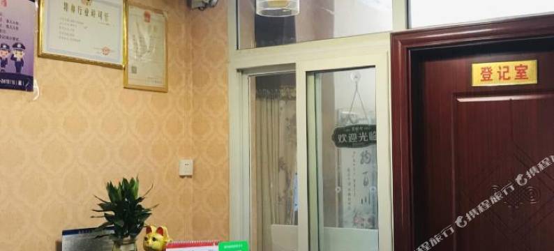 延安杨国飞宾馆图片