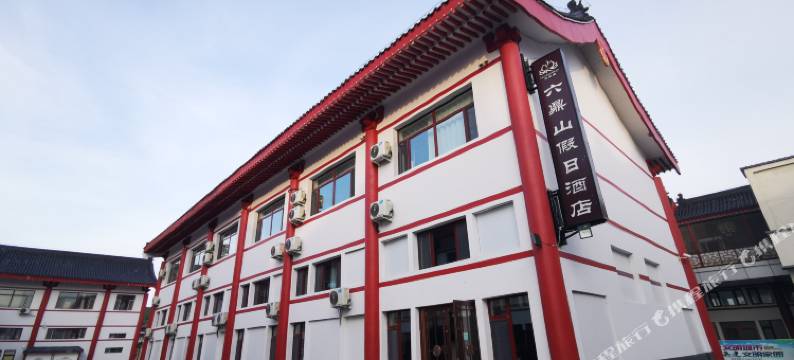 敦化六鼎山假日酒店图片