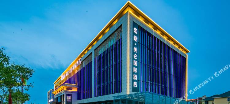 兰州宏建中川机场美仑国际酒店图片