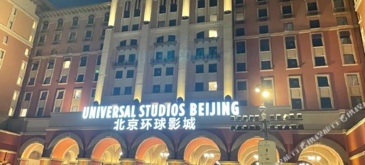 锦江之星(北京通州北苑地铁站店)图片