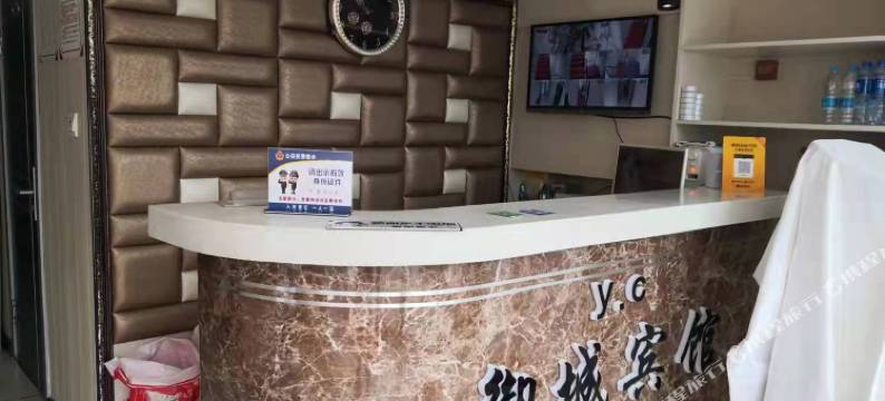 御城宾馆(哈尔滨哈西站店)图片