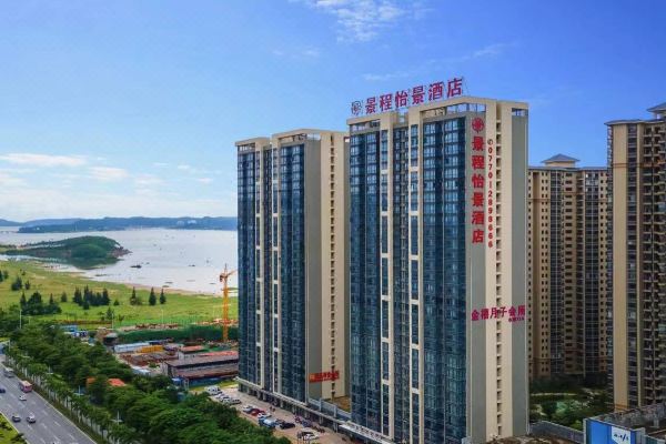 选择房间开业:2019防城港景程怡景酒店位于防城港市港口区北部湾大道