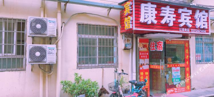 OYO长沙康寿宾馆(汽车西站店)图片