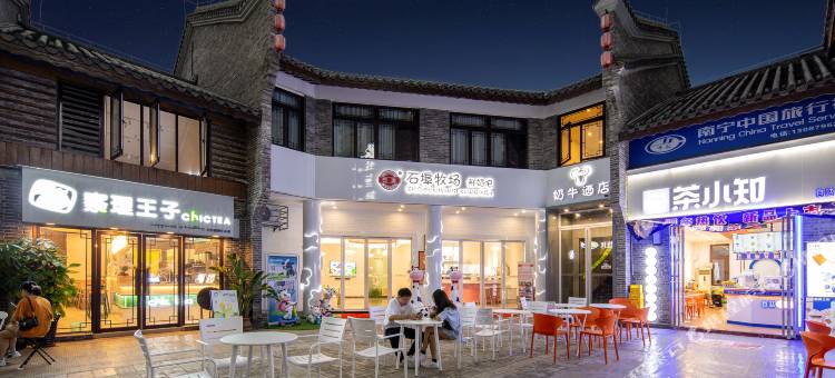 崇左奶牛酒店图片