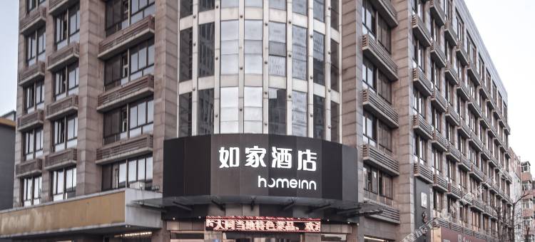 如家酒店·neo(大同古城迎宾街店)图片