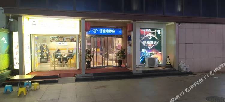 竞迹电竞酒店(郑州德化街店)图片