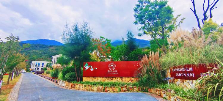 汉源梨乡别院野奢帐篷酒店图片