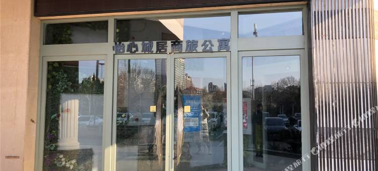 怡心城居酒店公寓(郑州曼哈顿燕庄地铁站店)图片