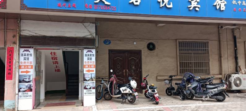 南昌洛芙君悦宾馆(华东交通大学店)图片