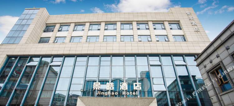 仁盛景皓酒店(池州市人民医院百荷公园店)图片
