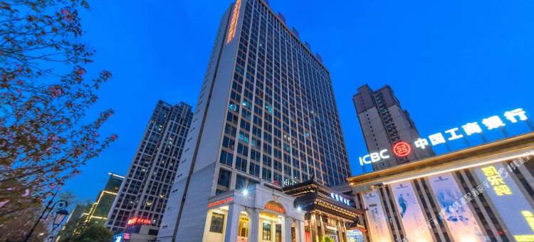 维也纳国际酒店(衡阳船山大道店)图片