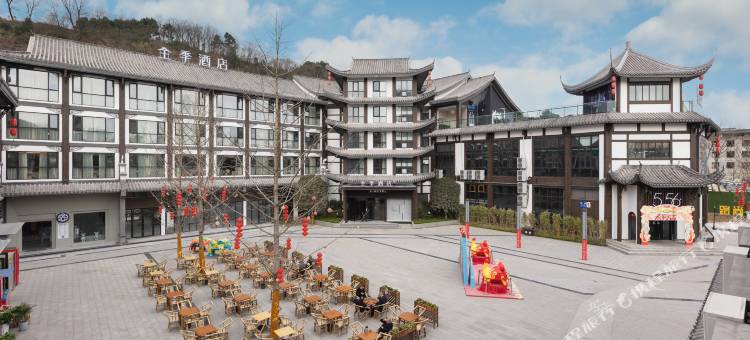 全季酒店(南充西巷文化商业街店)图片