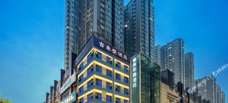 吉来登酒店(西安中学交通职业技术学院店)图片