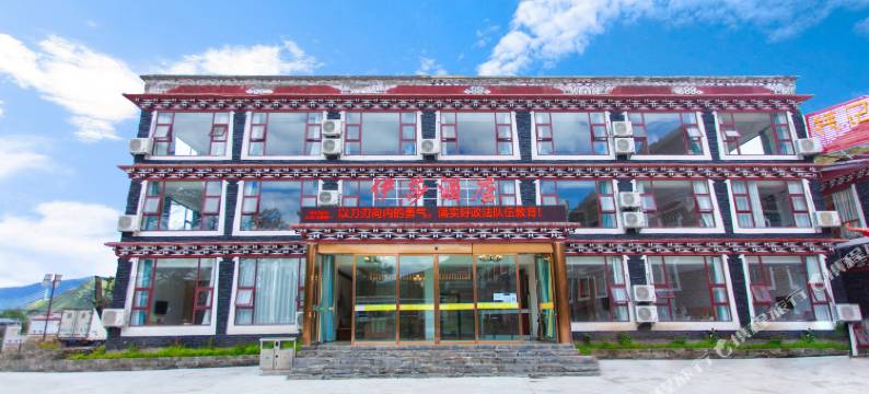 伊莎酒店(康定新都桥店)图片