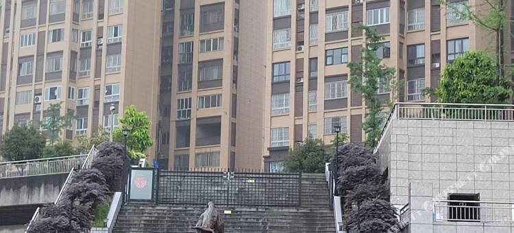 江安欢迎回家好民宿图片
