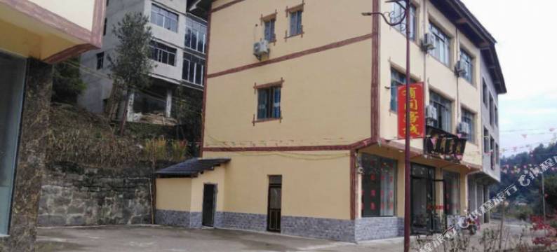 绥阳有间客栈图片