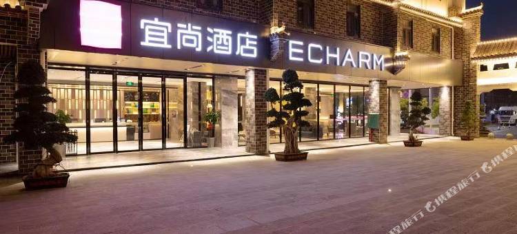 宜尚酒店(河池宜州市政中心广场店)图片