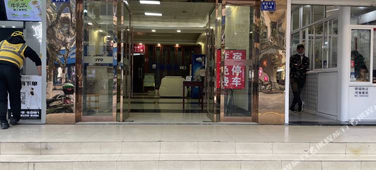 利民电竞民宿图片