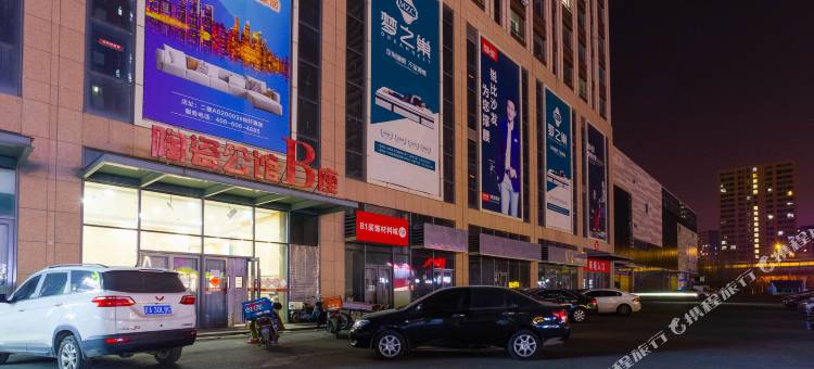 百合的民宿(沈阳陶瓷公馆店)图片