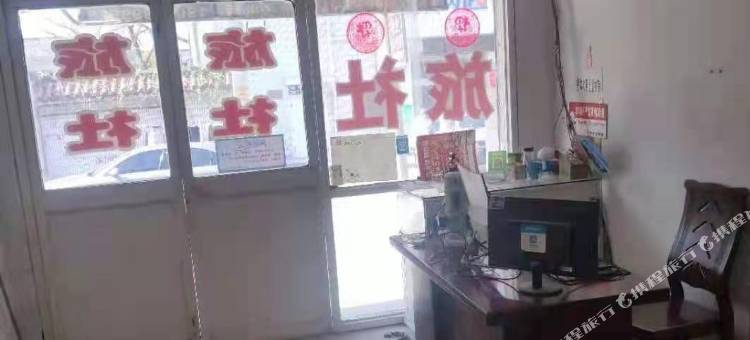 镇江桥东旅社图片