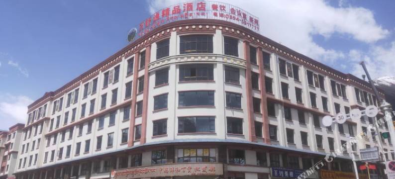 万舒逸精品酒店图片