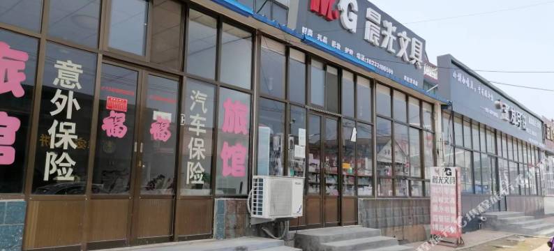 石家庄三楼旅馆图片