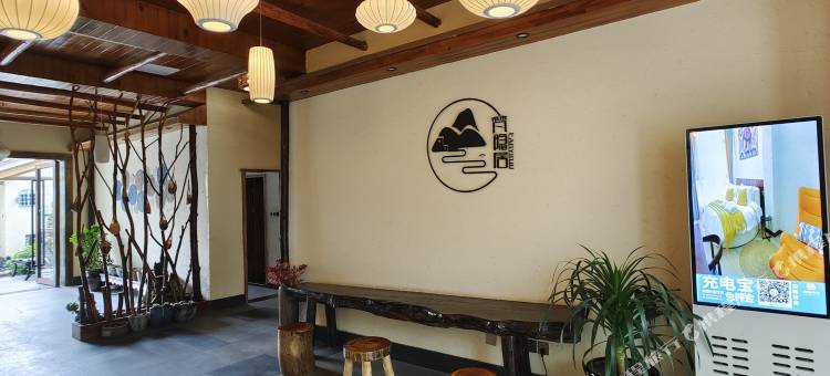 巴塘梵隐居民宿图片
