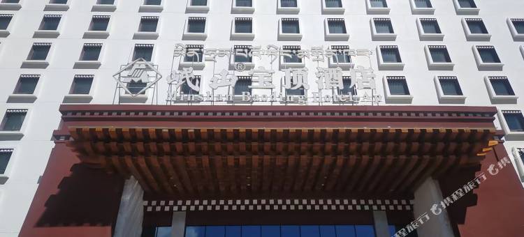 岷山宝顶酒店图片
