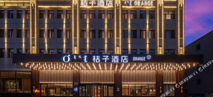 桔子酒店(赤峰松山区政府万达广场店)图片