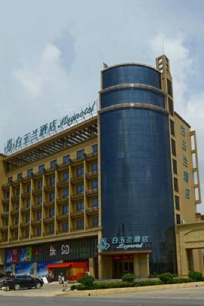 白玉兰酒店(桐城高铁东站新八中店)图片