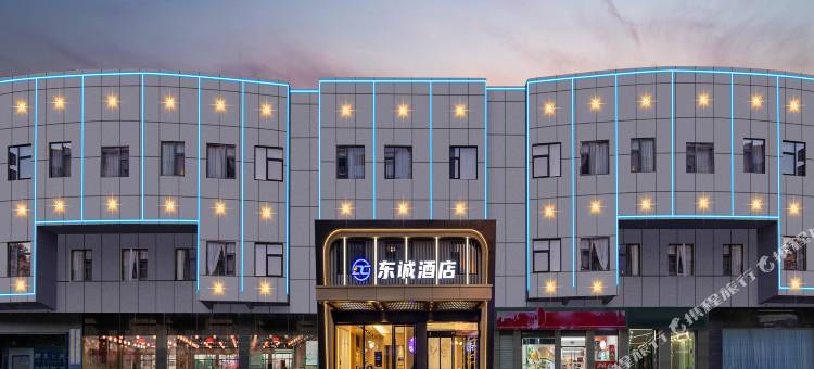 巴东东诚酒店(沿江大道店)图片