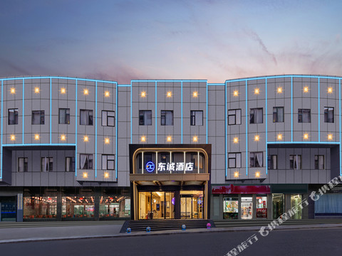 巴东东诚酒店(沿江大道店)