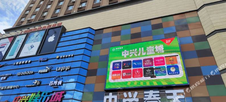 暖居精品公寓图片