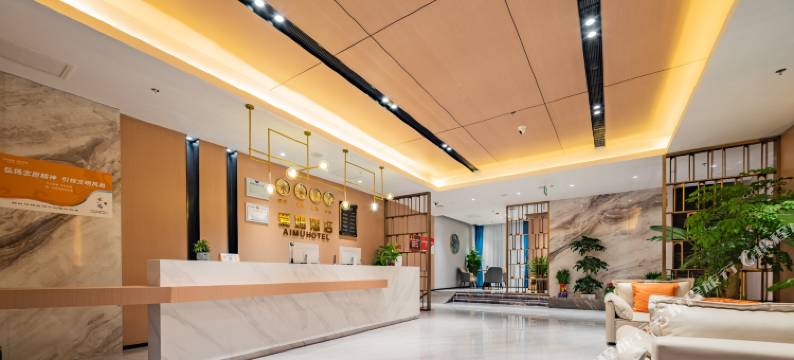 爱姆酒店图片