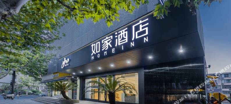 如家酒店·neo(上海曹杨新村枫桥路地铁站店)图片