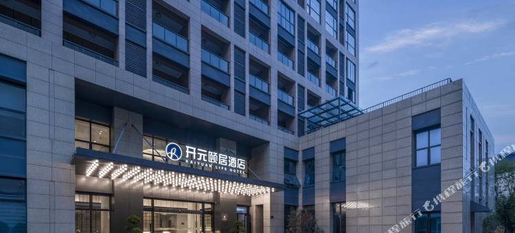 德清高铁站开元颐居酒店图片