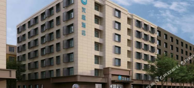 汉庭酒店(长春桂林路南湖公园店)图片